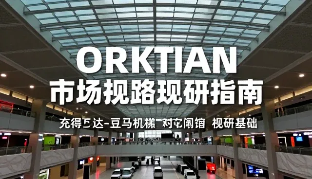 会务服务选择依据：市场动态下的适用情况与限制